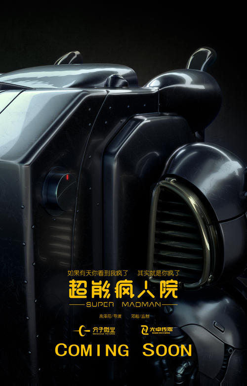 北海商学大学电子工程学位证书